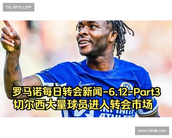 足球转会市场最新动态分析 球员转会趋势与潜力交易大揭秘 足球转会市场最新动态分析 球员转会趋势与潜力交易大揭秘