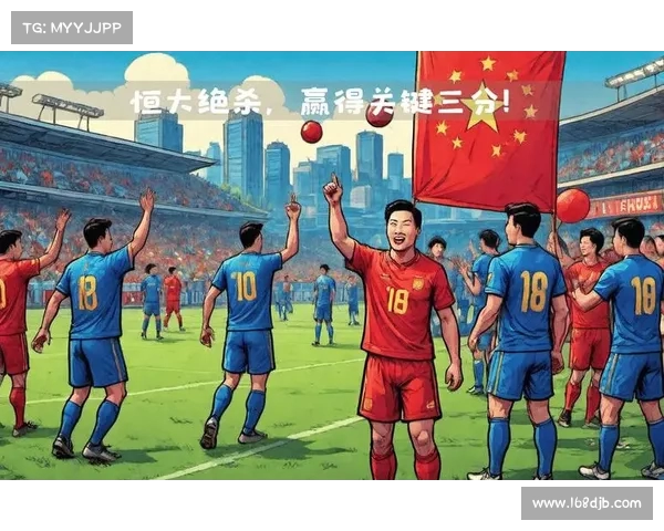 中超赛场惊心动魄绝杀时刻热血上演 球迷为之疯狂呐喊