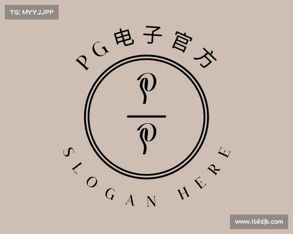 认识pg电子平台